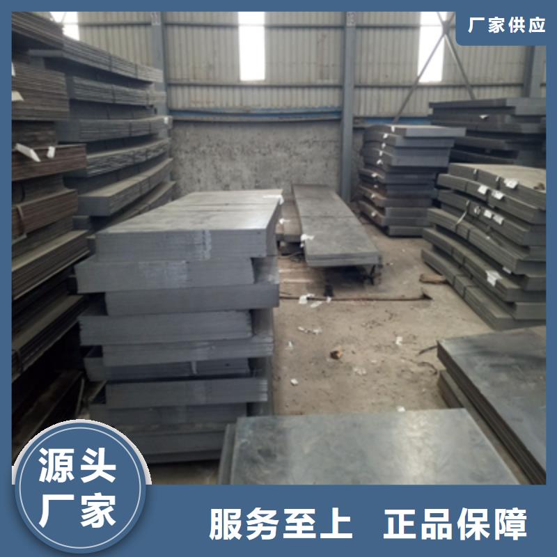高强度板Q690免费拿样