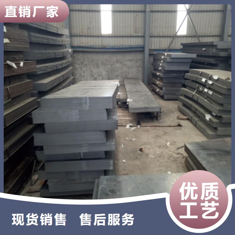 Q620高强板、Q620高强板生产厂家-认准(鑫弘扬金属制品有限公司)汽车大梁板高强钢板厂家