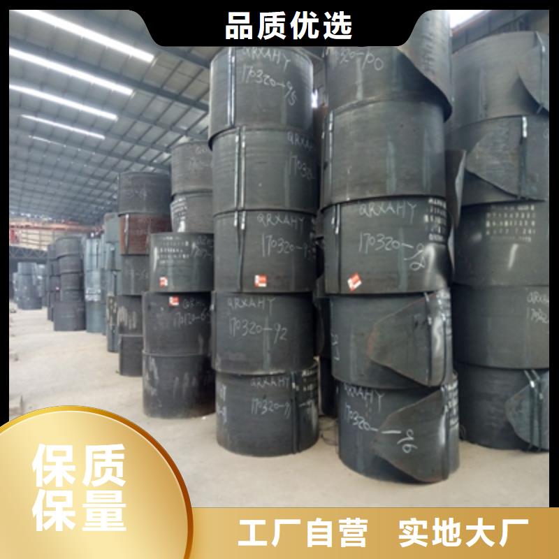 AH80D高强板按需定做