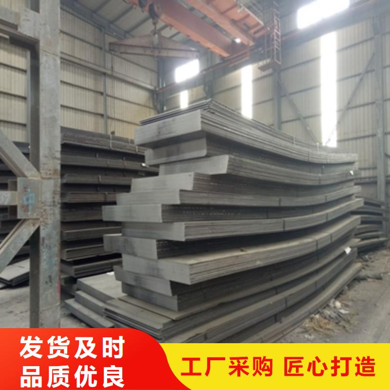 耐磨钢板BS450DT制作材料