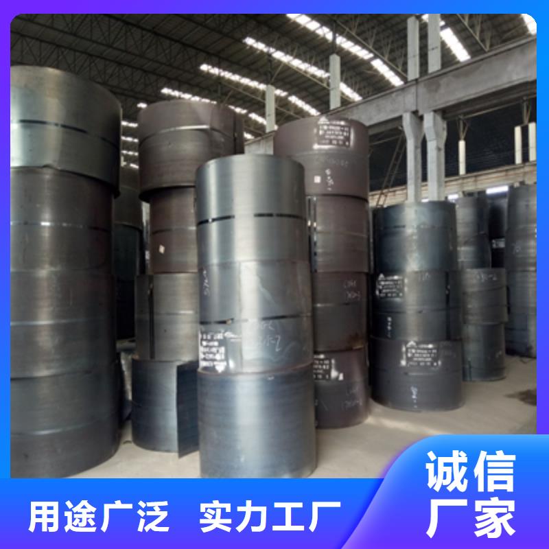 HG70C高强钢板行业动态