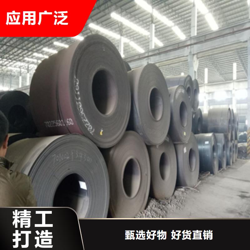 Q460NC中厚板实力厂家