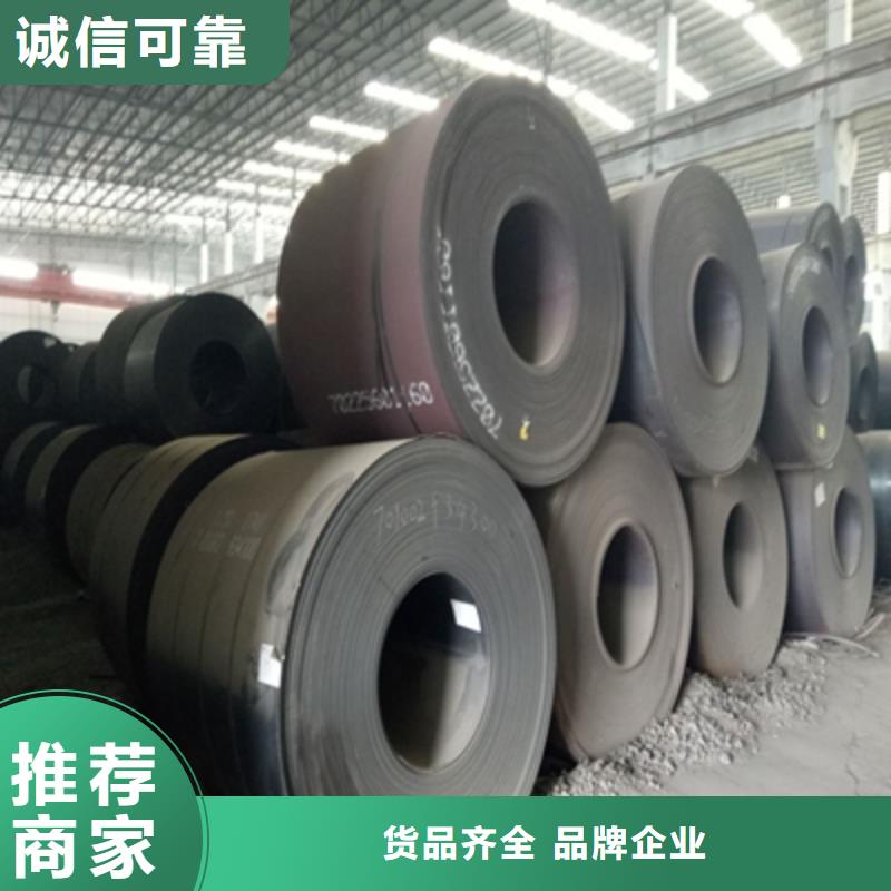 Q460E低合金高强度钢板参数
