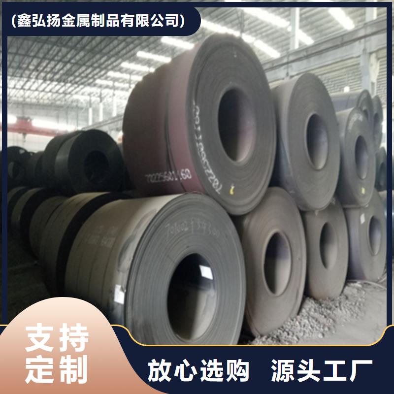 Q460NC中厚板实力厂家