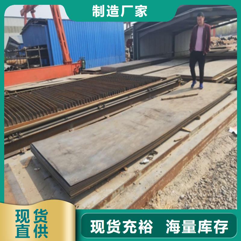 Q420C低合金高强钢板厂家-优质服务