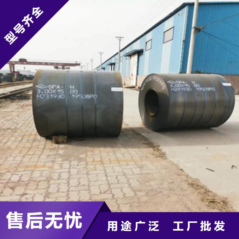 支持定制的Q960E高强钢板批发商
