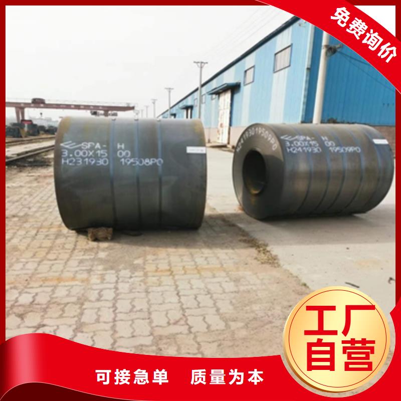 Q420D高强板工厂现货