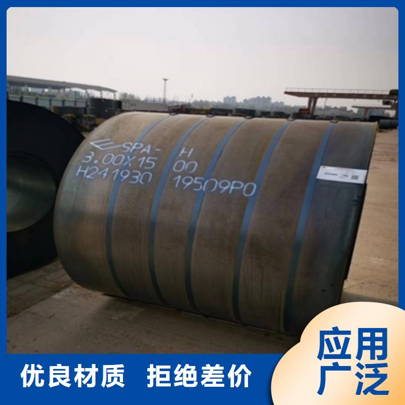 Q420D高强板工厂现货
