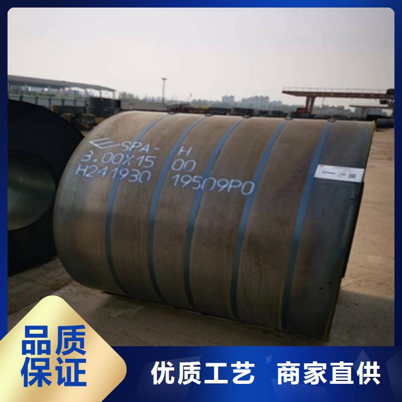 支持定制的Q960E高强钢板批发商