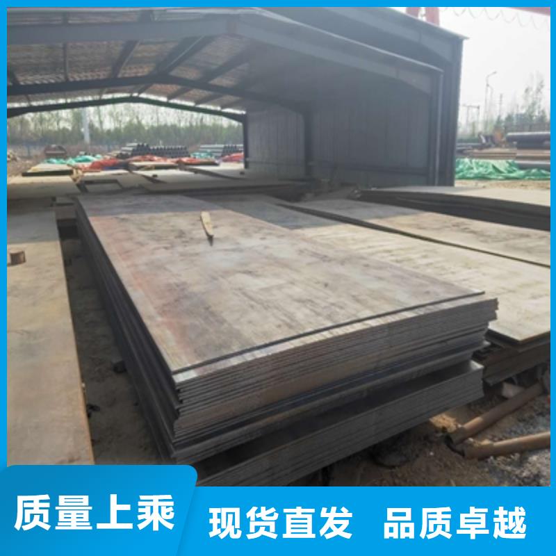 Q460NC中厚板实力厂家