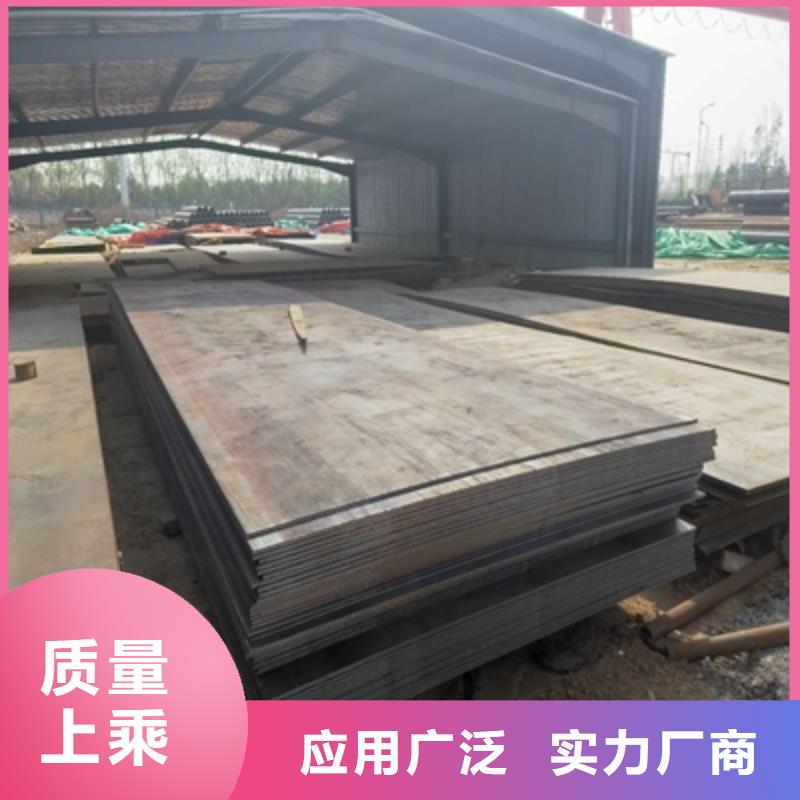 支持定制的Q960E高强钢板批发商
