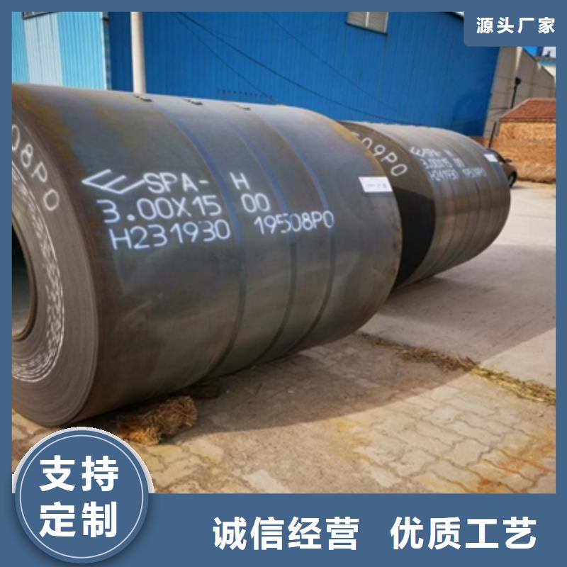 Q420D高强板工厂现货