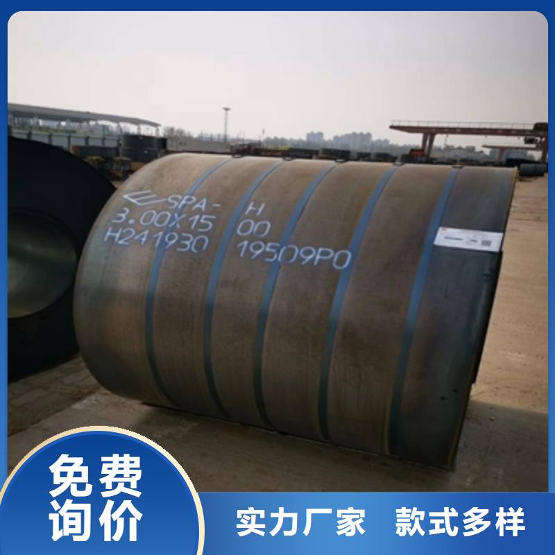 Q420D高强板工厂现货