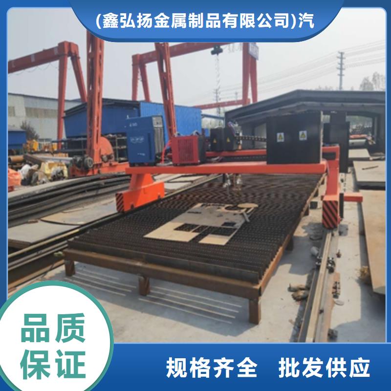 支持定制的Q960E高强钢板批发商