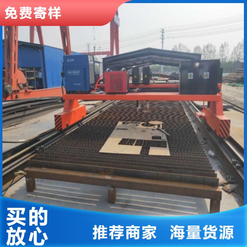 NM550钢板可定制