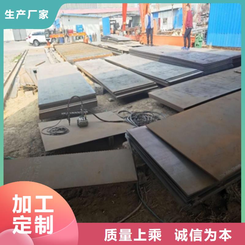 NM550钢板可定制