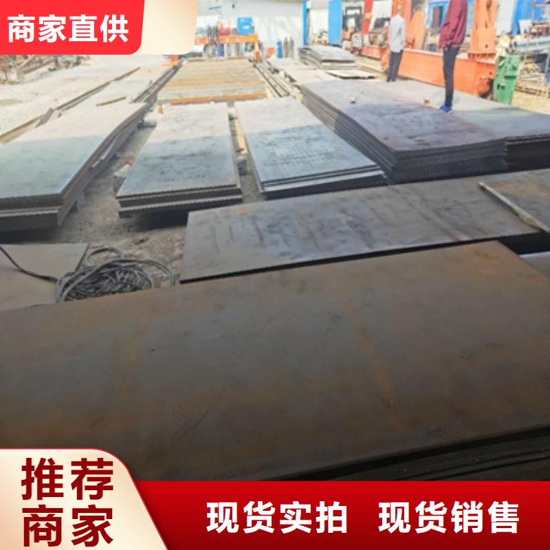 NM550钢板可定制