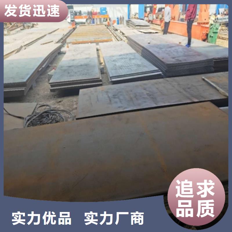 Q420C低合金高强钢板厂家-优质服务