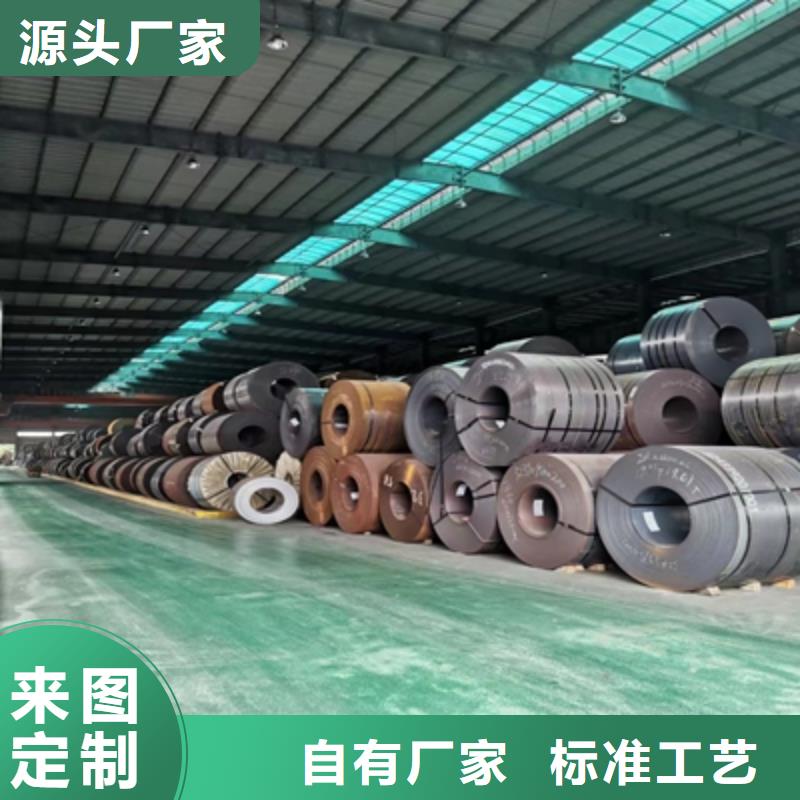 Q345NHC耐候钢板实力雄厚