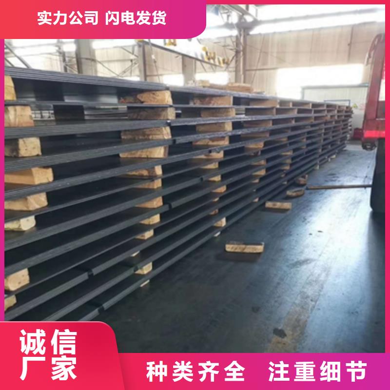 Q345NHC耐候钢板实力雄厚