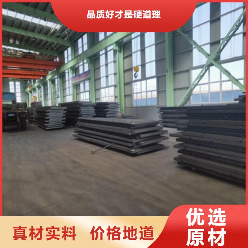 Q345NHB预埋件板为您介绍