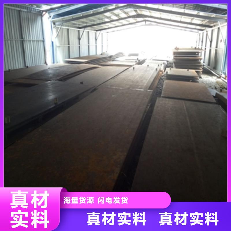 Q345NHC耐候钢板实力雄厚