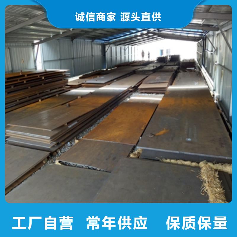 Q235NH耐候板厂家