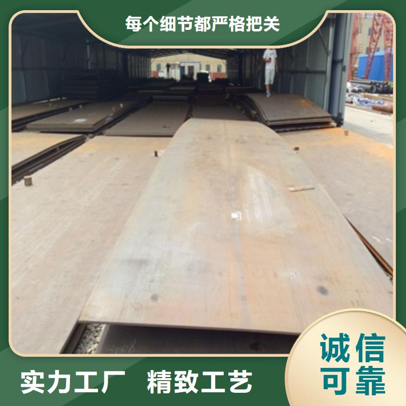 Q345NHC耐候钢板实力雄厚