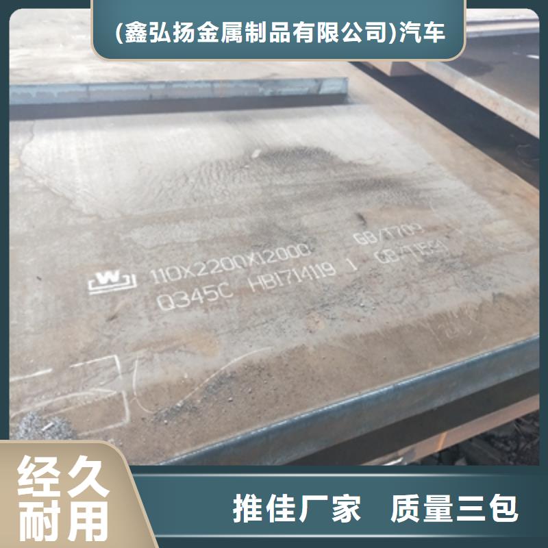 耐候钢板景观