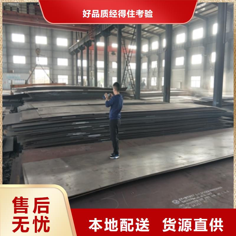 Q235NH耐候板厂家