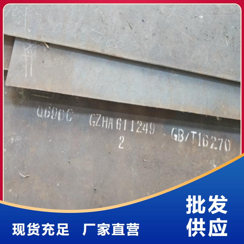 Q345NHB预埋件板为您介绍