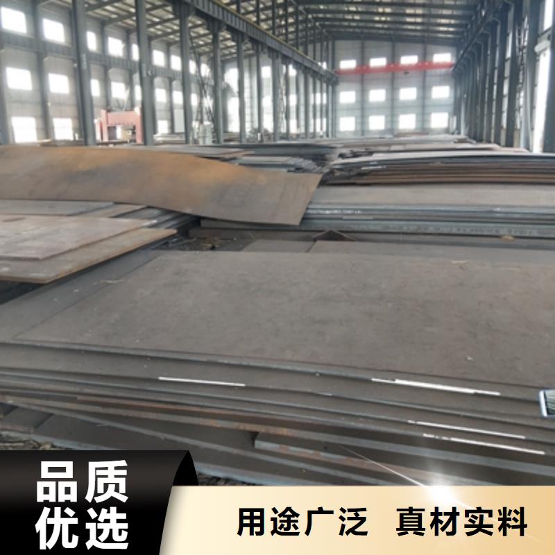 Q235NH耐候板厂家