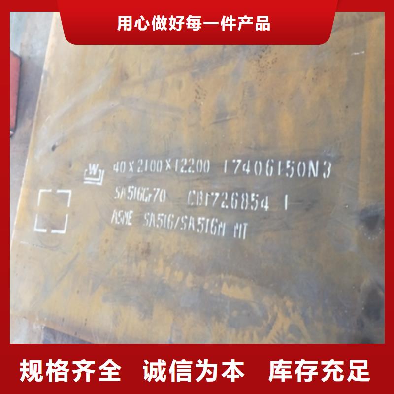 Q345NHB预埋件板为您介绍