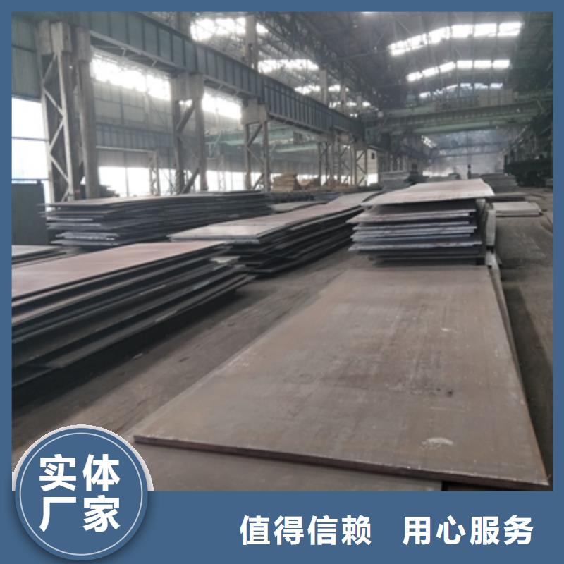 Q345NHC耐候钢板实力雄厚