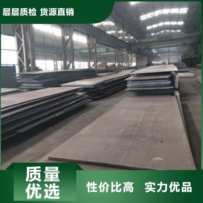 Q345NHB预埋件板为您介绍