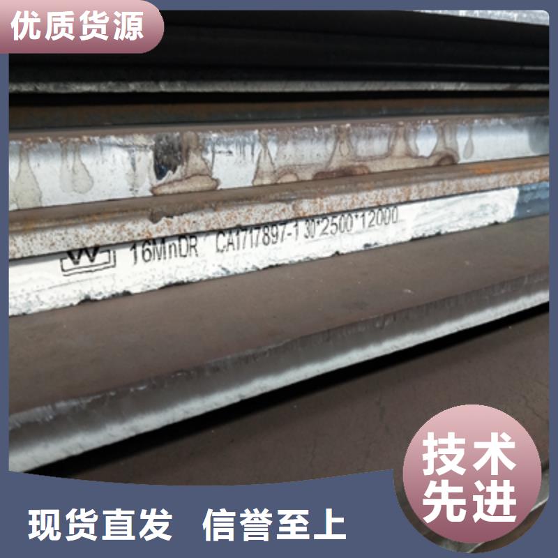 Q345NHC耐候钢板实力雄厚