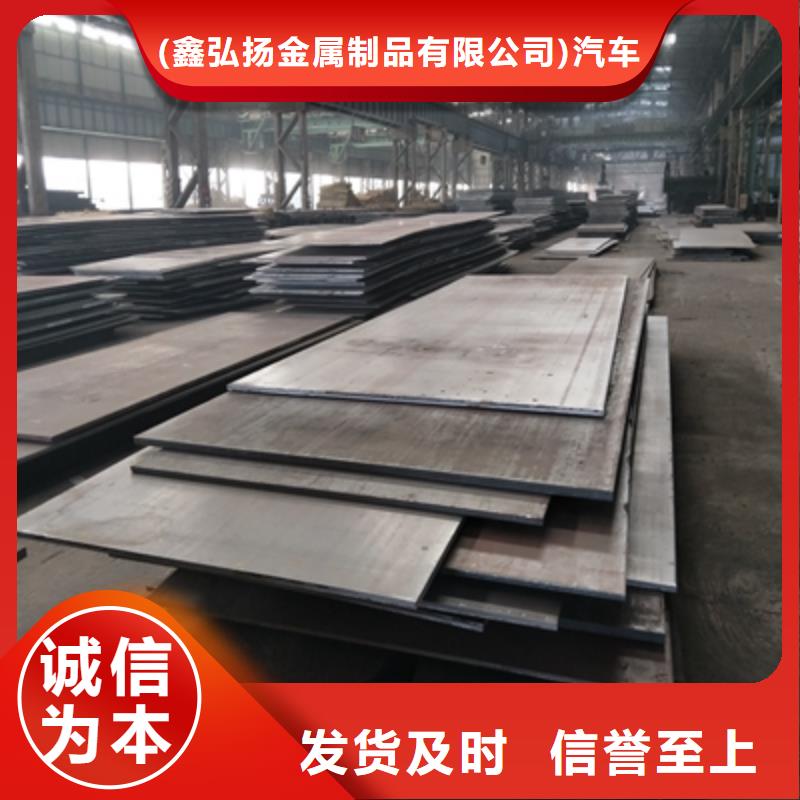 Q345NHC耐候钢板实力雄厚