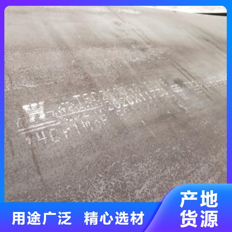 Q345NHC耐候钢板实力雄厚