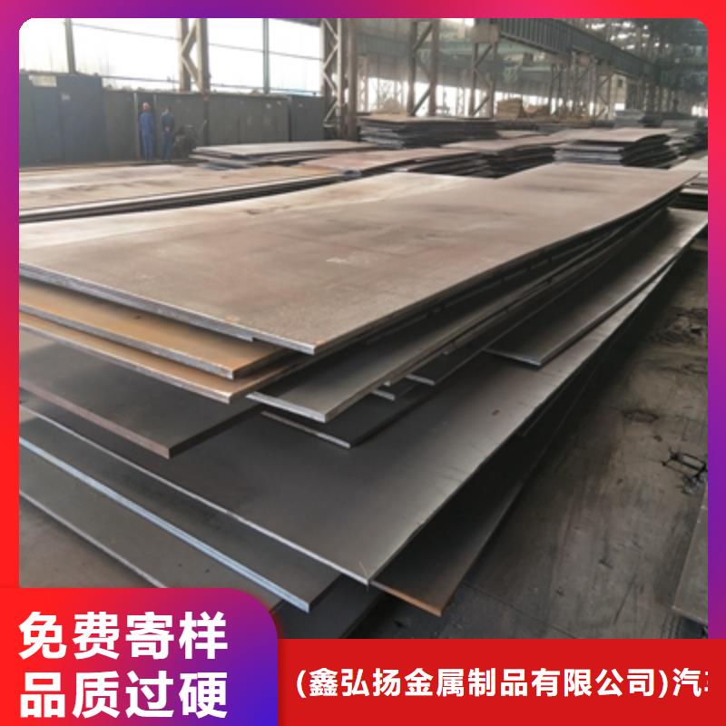 Q345NHC耐候钢板实力雄厚
