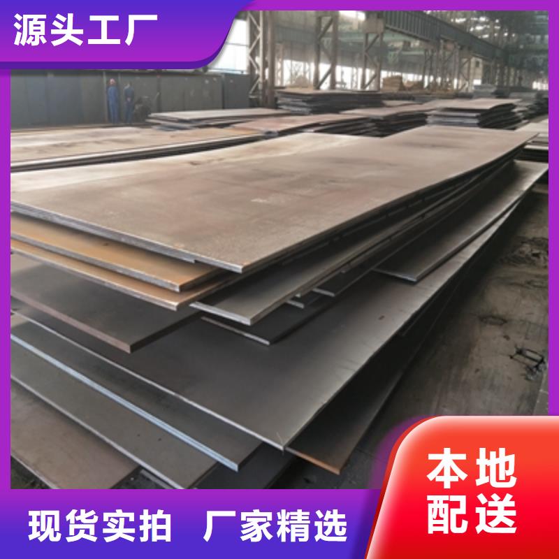 Q345NHB预埋件板为您介绍