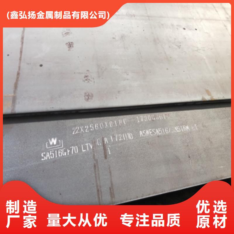 Q345NHC耐候钢板实力雄厚