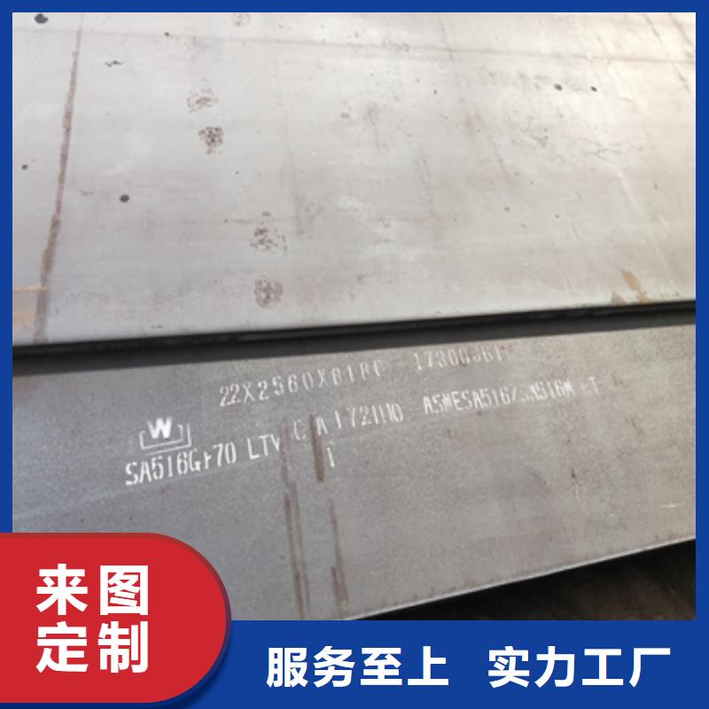 Q345NHB预埋件板为您介绍