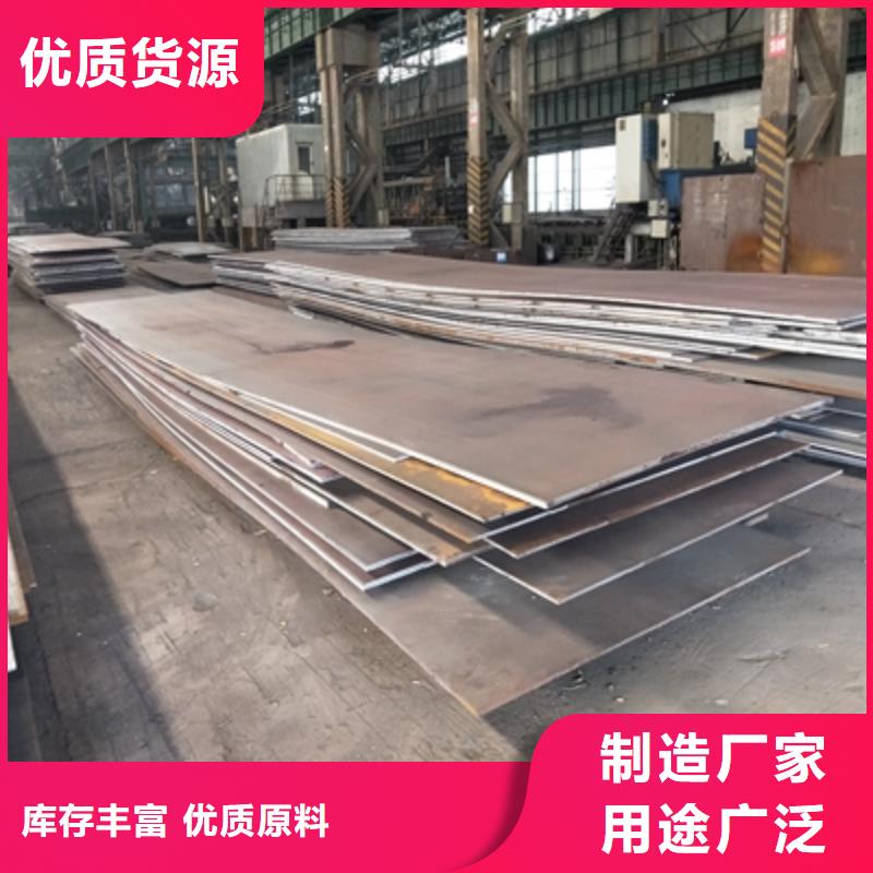 Q345NHC耐候钢板实力雄厚