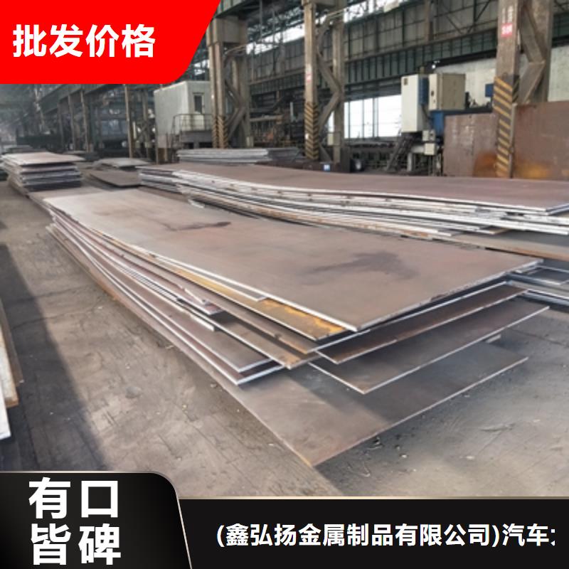 Q345NHB预埋件板为您介绍