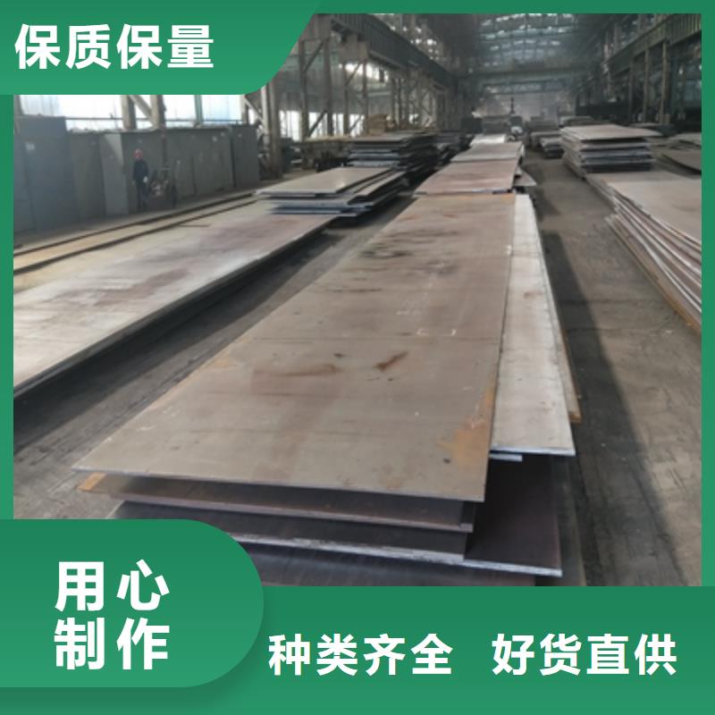 Q345NHC耐候钢板实力雄厚