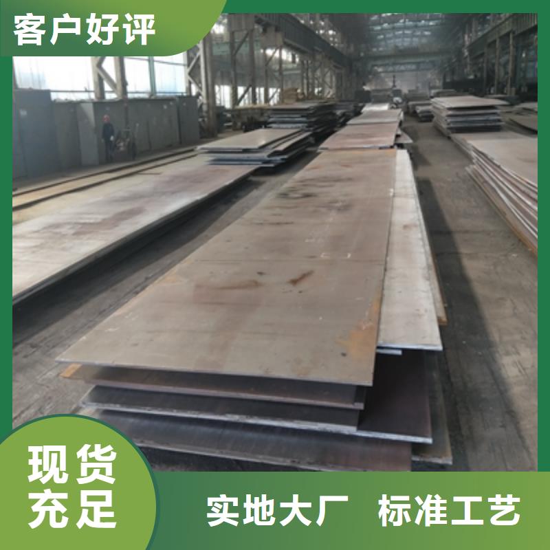 Q345NHB预埋件板为您介绍