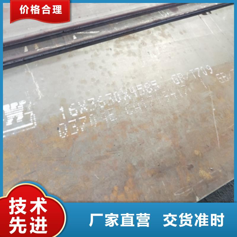 Q345NHB预埋件板为您介绍
