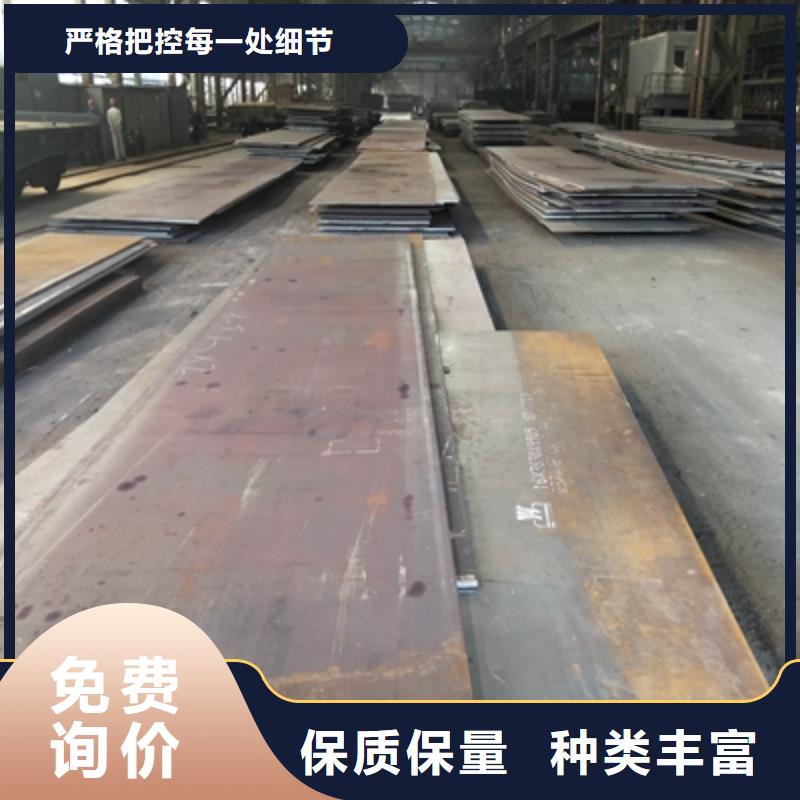 Q345NHC耐候钢板实力雄厚