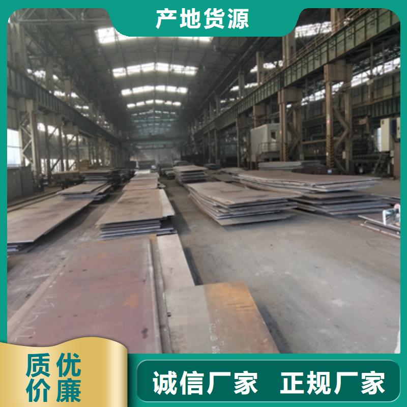 Q345NHC耐候钢板实力雄厚