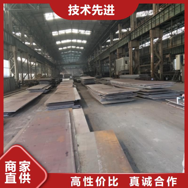 Q345NHB预埋件板为您介绍